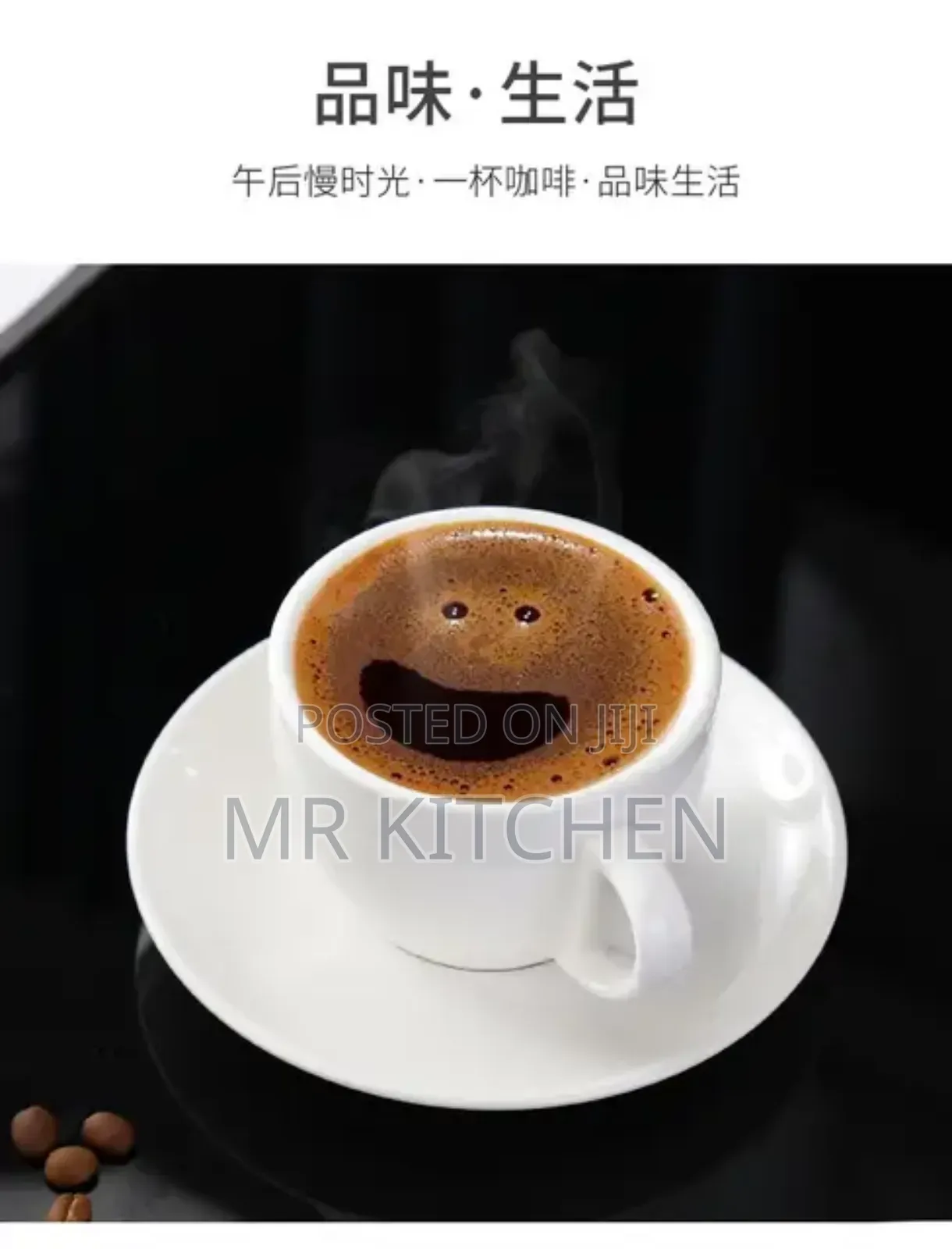 Cappuccino Cups (Single)