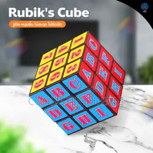 Alphabetic Kids Rubik's Cube
