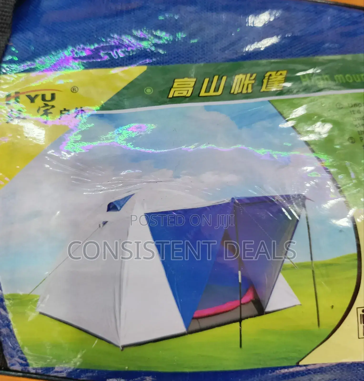 2 Person Waterproof Camping Tent