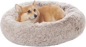 Dog Bed 75cm Diameter