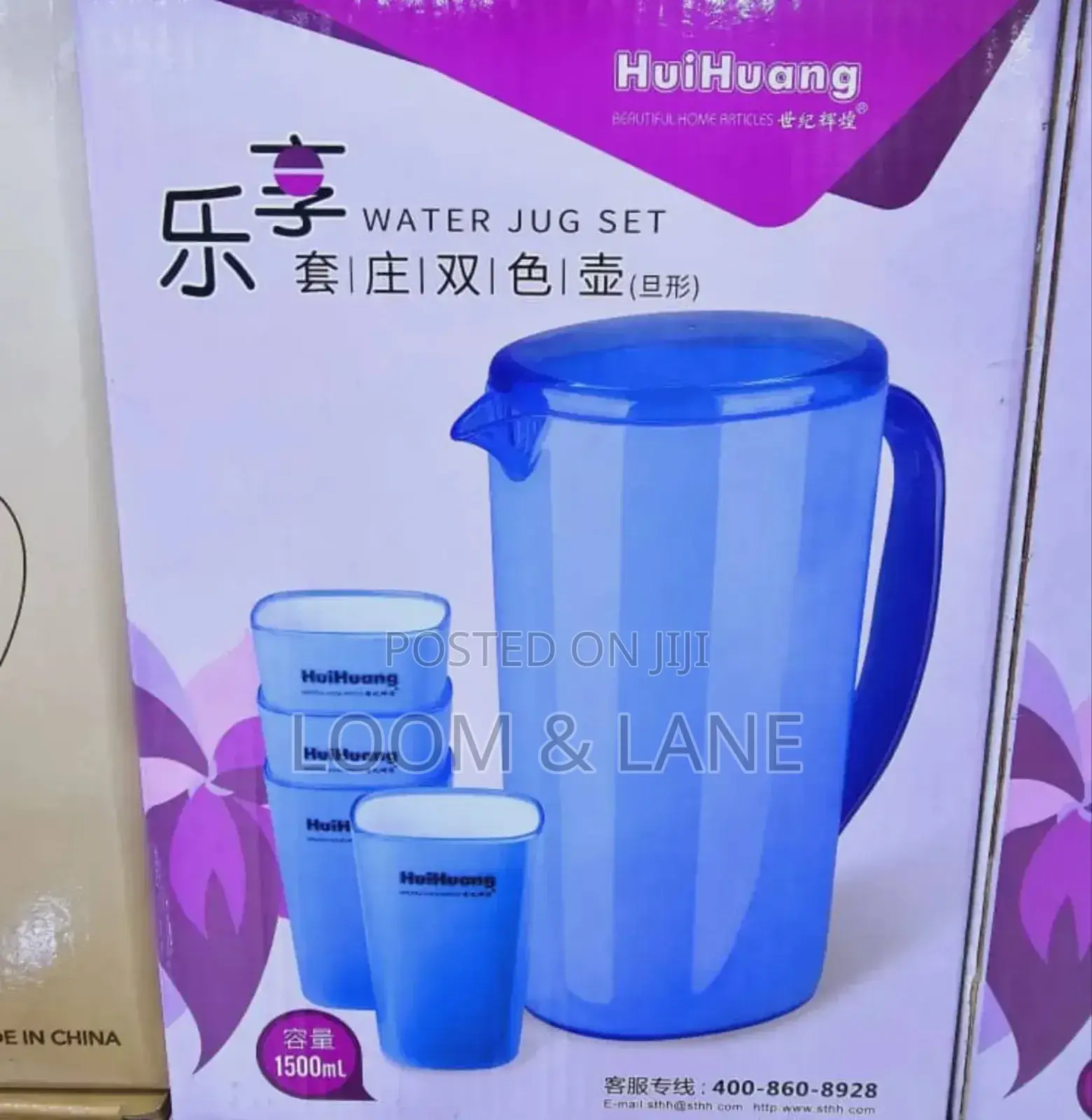 Plastic Water Jug Cups Set