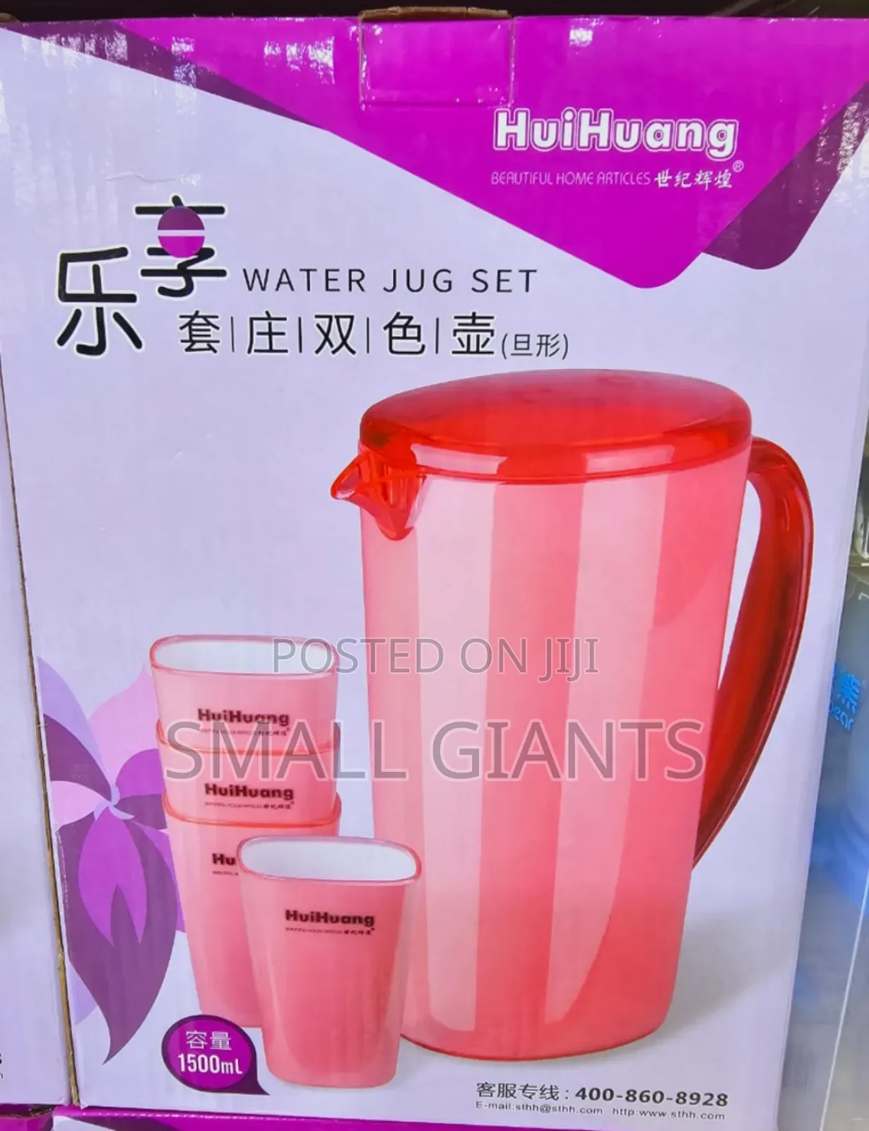 Huihuang Acrylic Plastic Water Jug With Cups