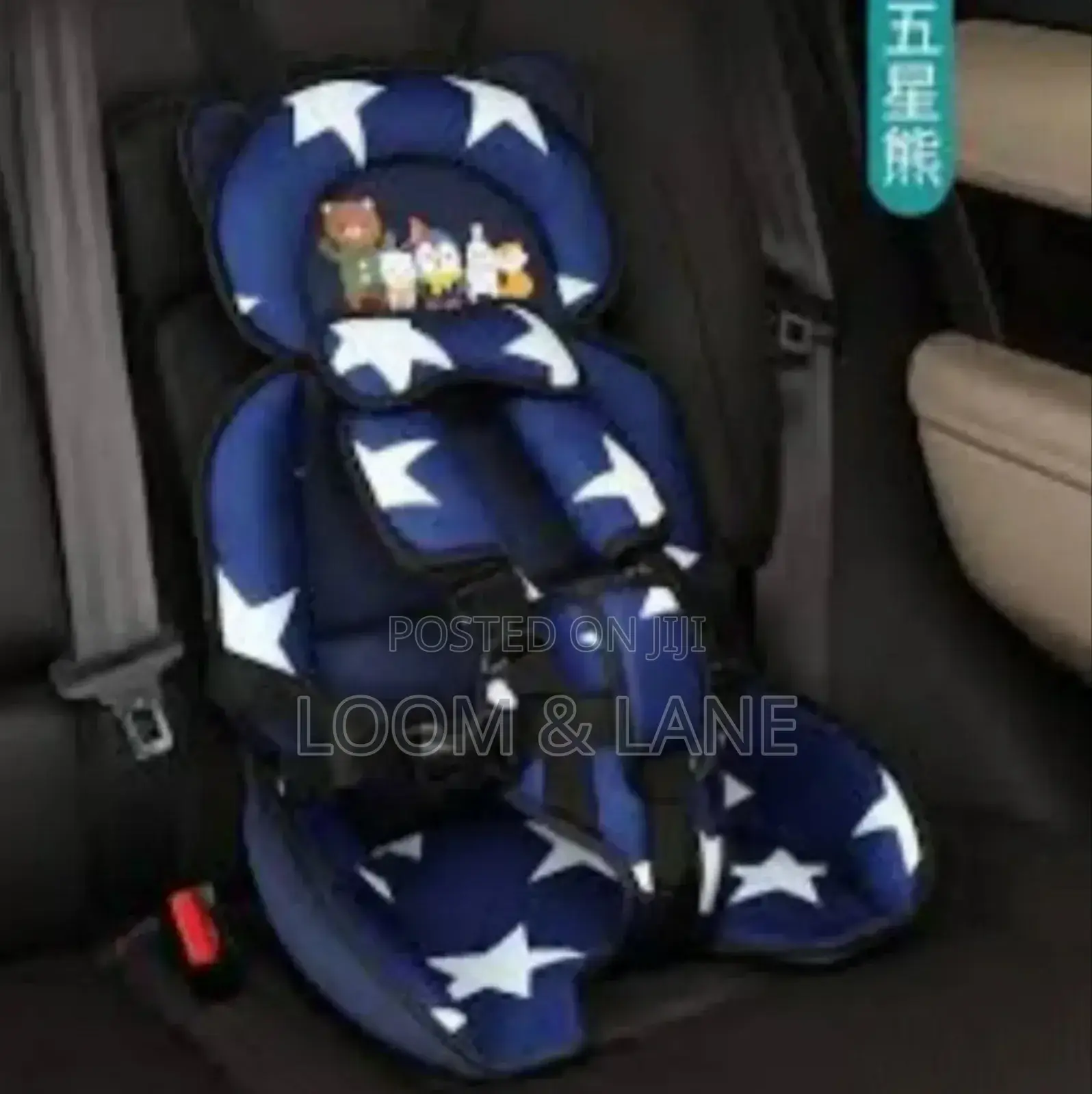 Comfortable Baby Car Seats