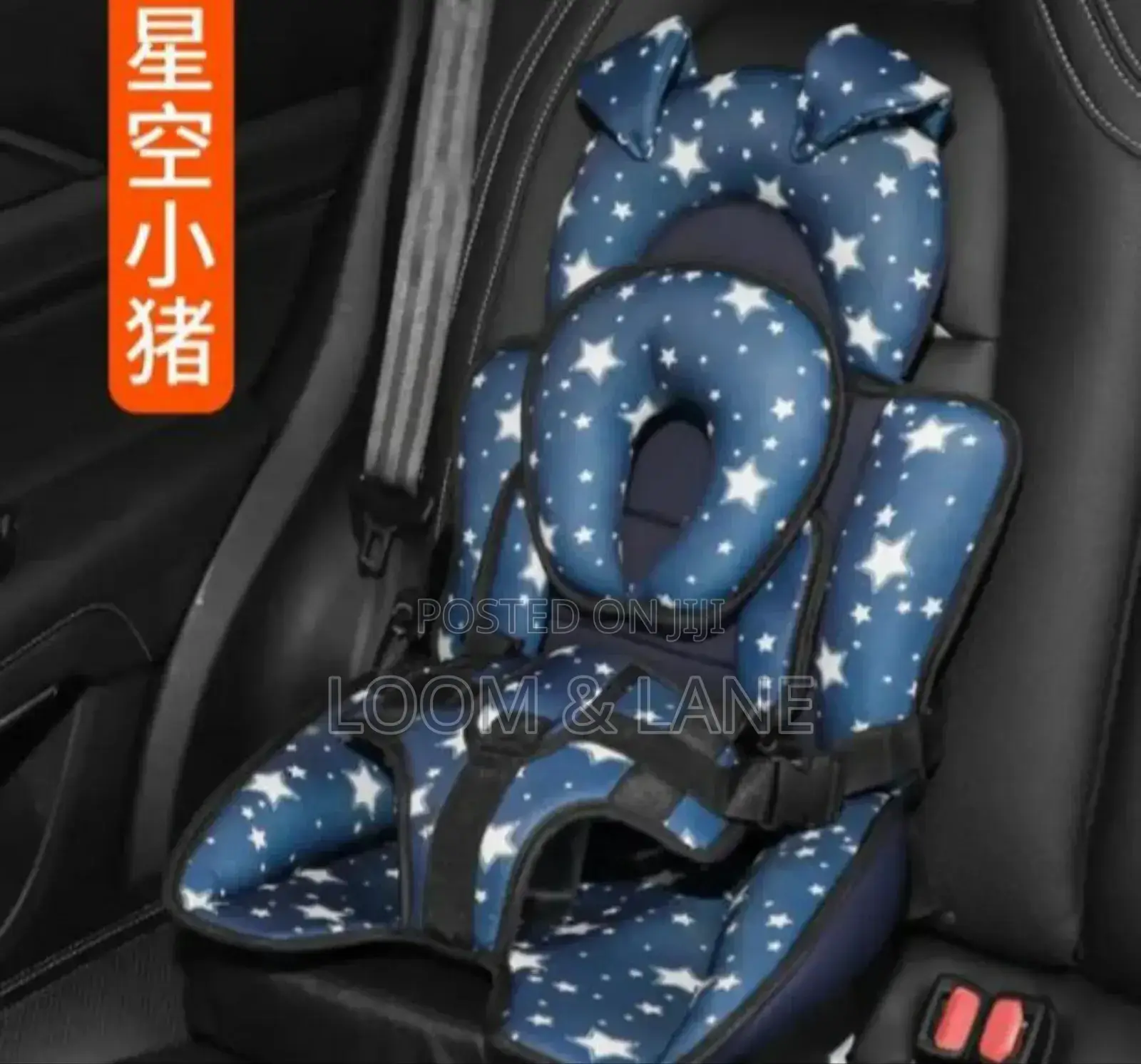 Comfortable Baby Car Seats