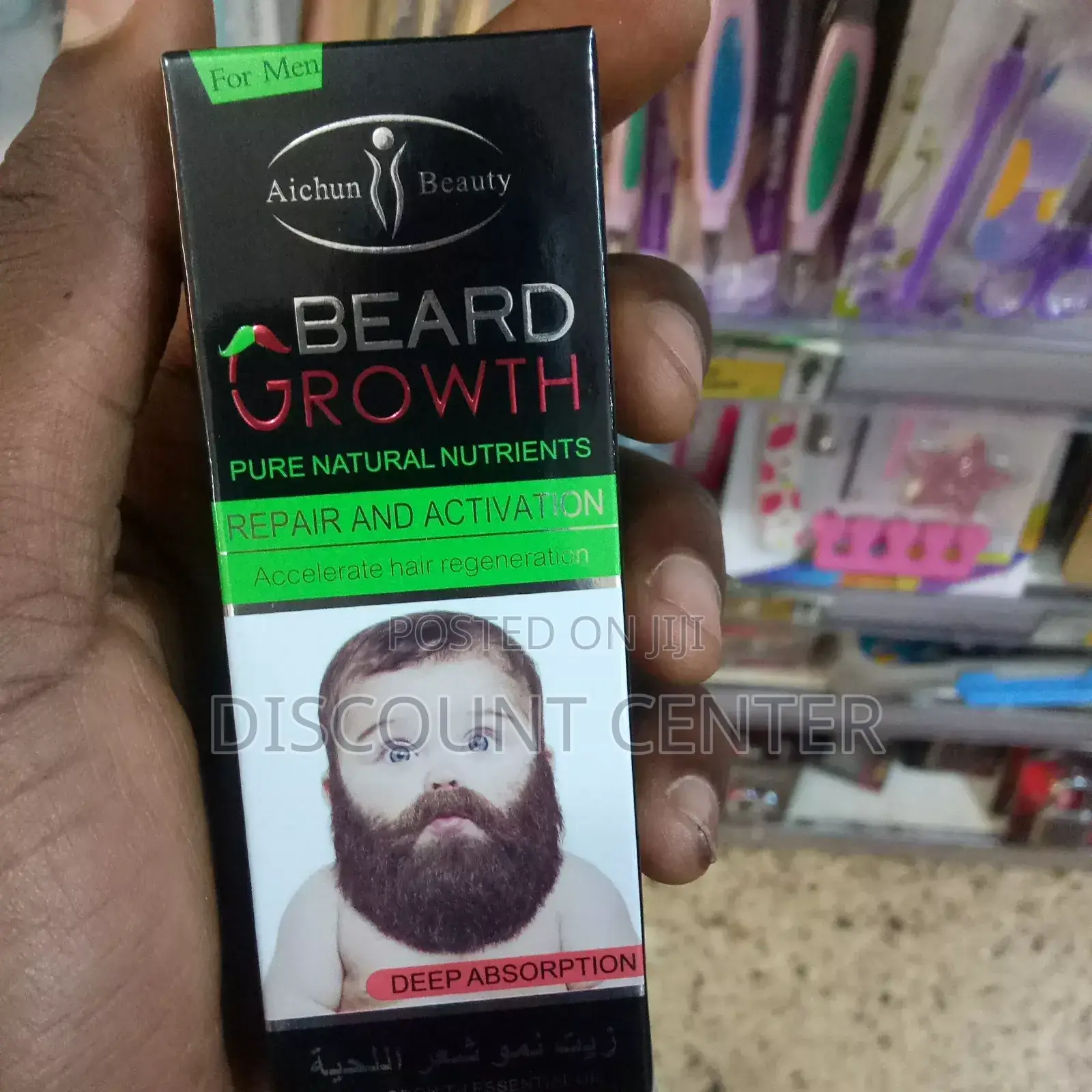 Beard Growth Cream