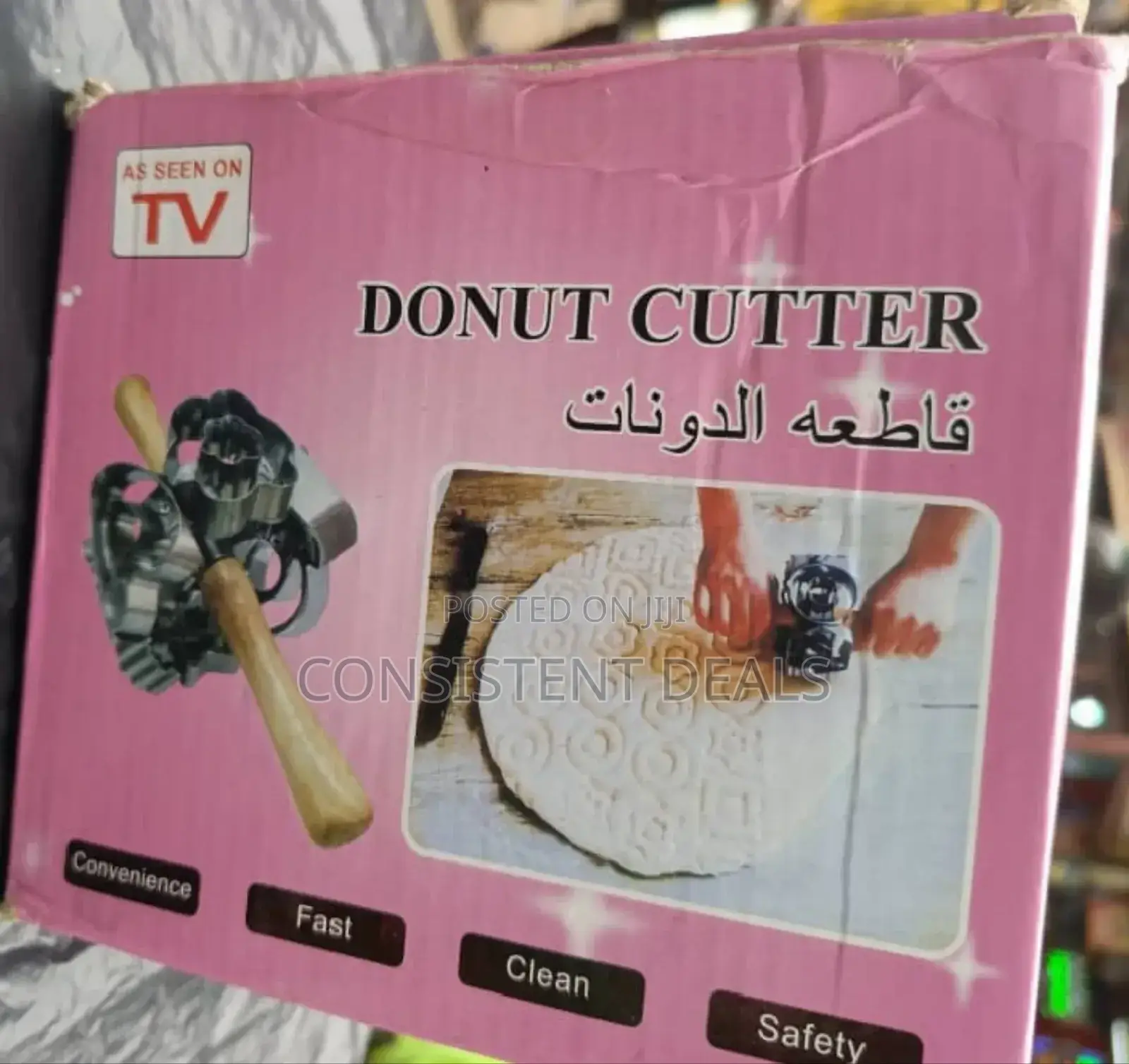 One Roll Donut Cutter