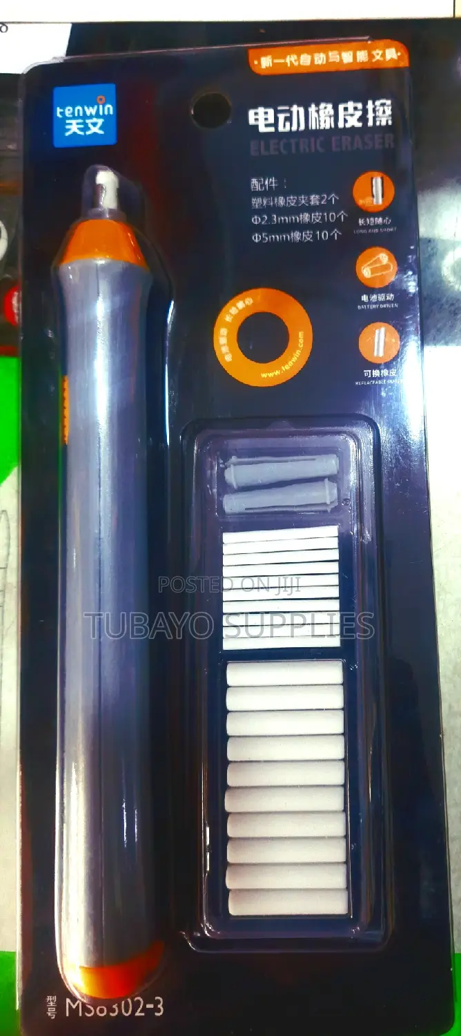 Electric Erasser
