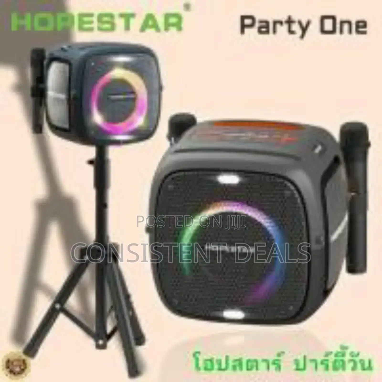 Hopestar Party One 80w Wireless Bluetooth Speaker