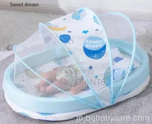 Portable Carry Infant Floor Seat Cotton Padded Crib