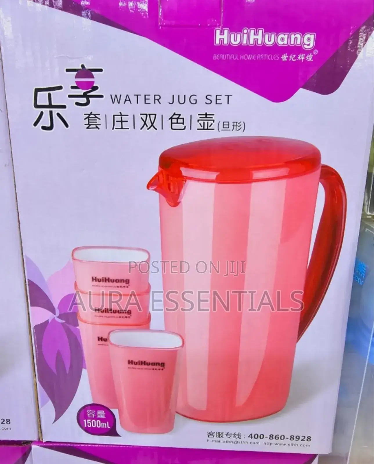 Huihuang Plastic Water Jug With Cups