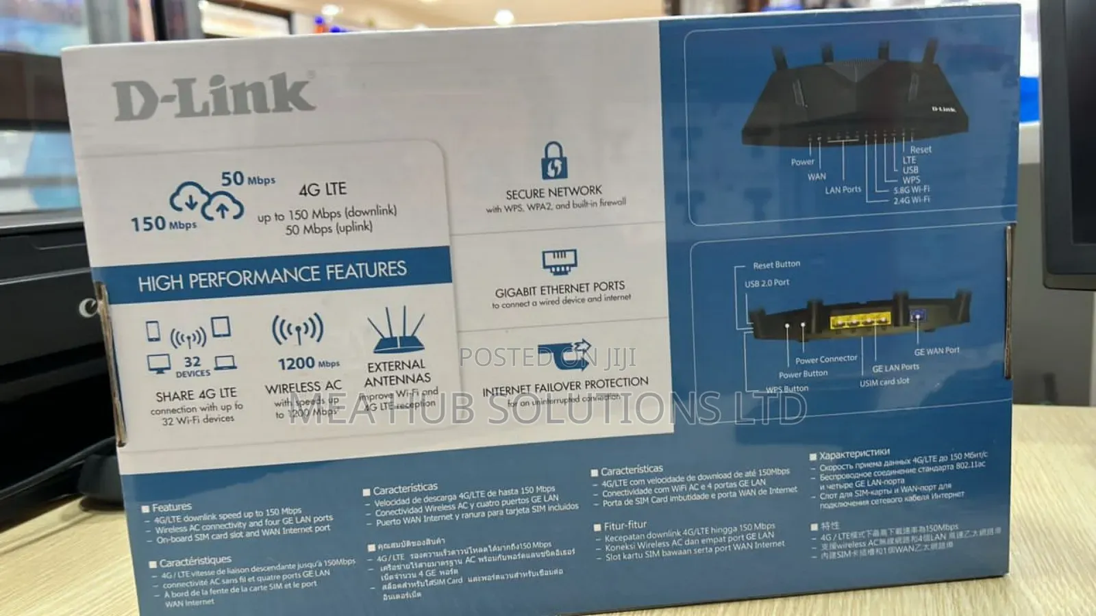 DWR-M960 Simcard Router