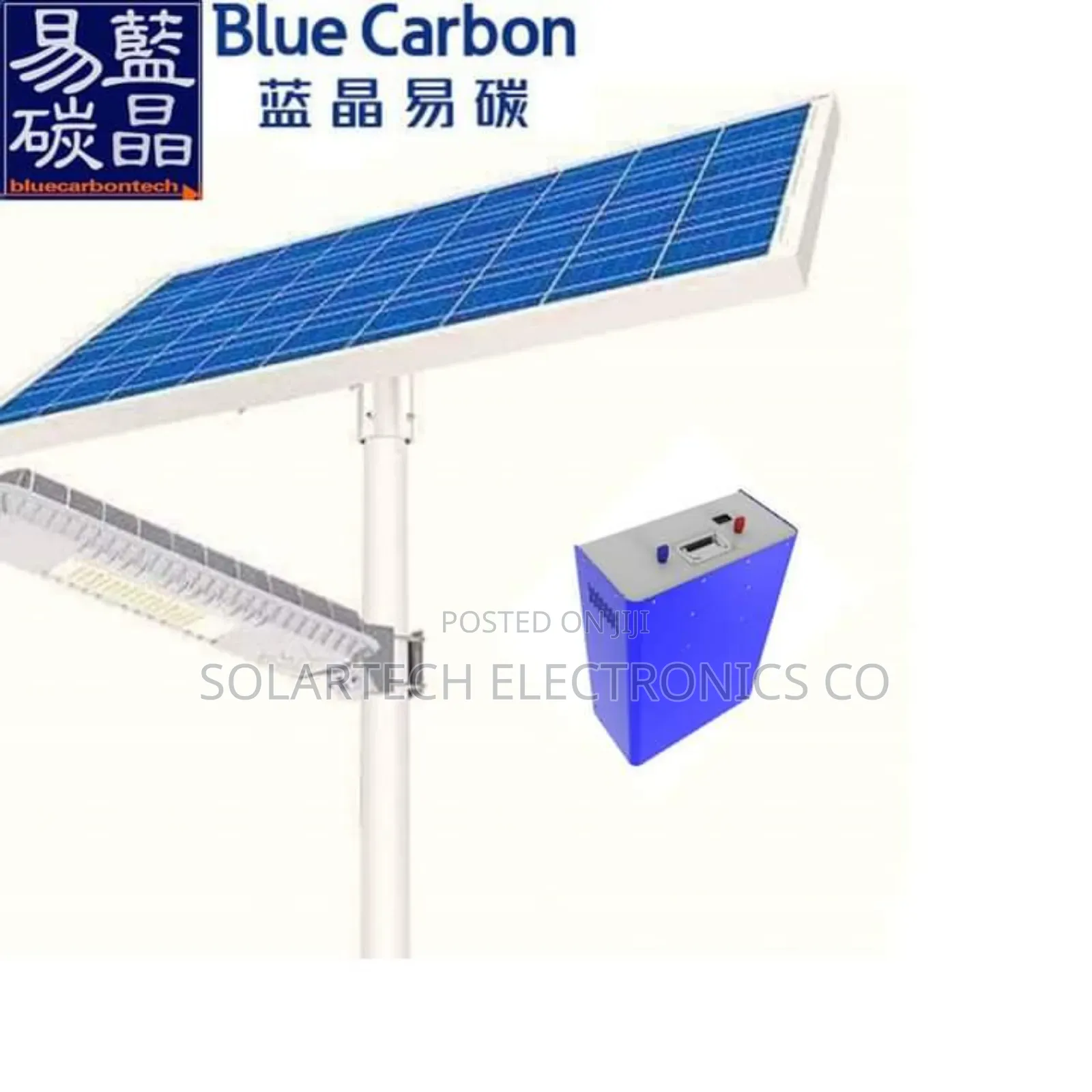 800W Blue Carbon Solar Lights/ Blue Fire Light.