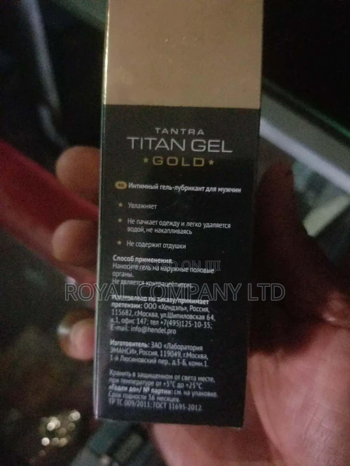 Titan Gel /Intimate Man Power