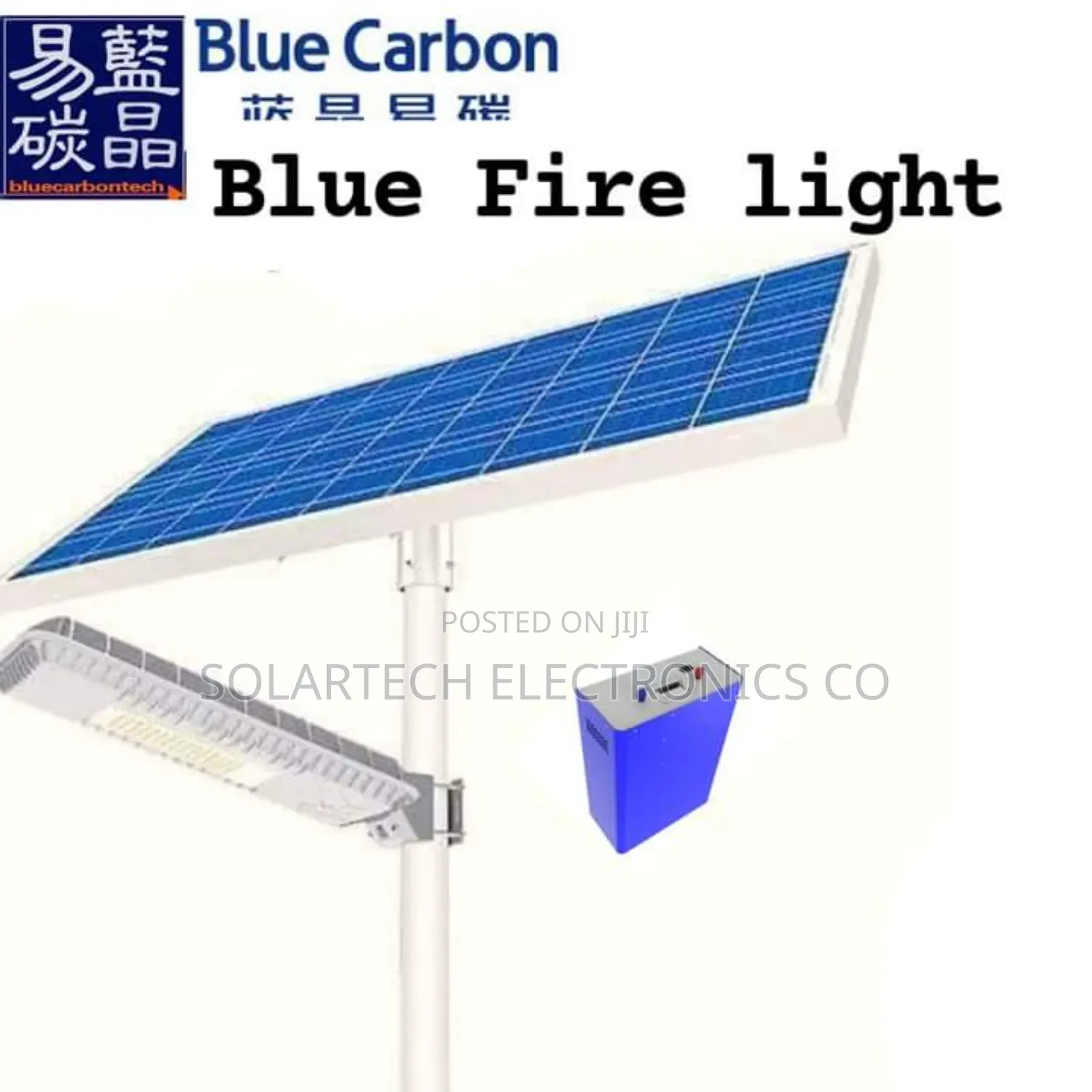 800W Blue Carbon Blue Fire Lights.