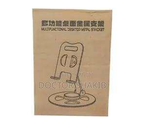 New Multifunctional Lazy Portable Phone Holder