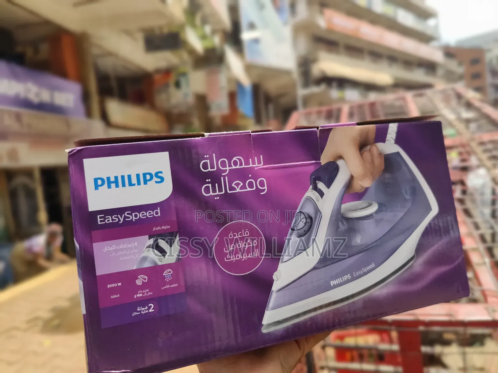 Phillips Easy Speed Flat Steam Iron/Phillips Steam Iron