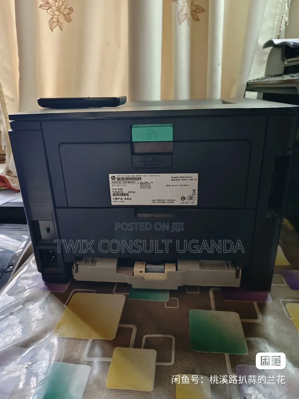 HP Laserjet 400 M401dn Printer