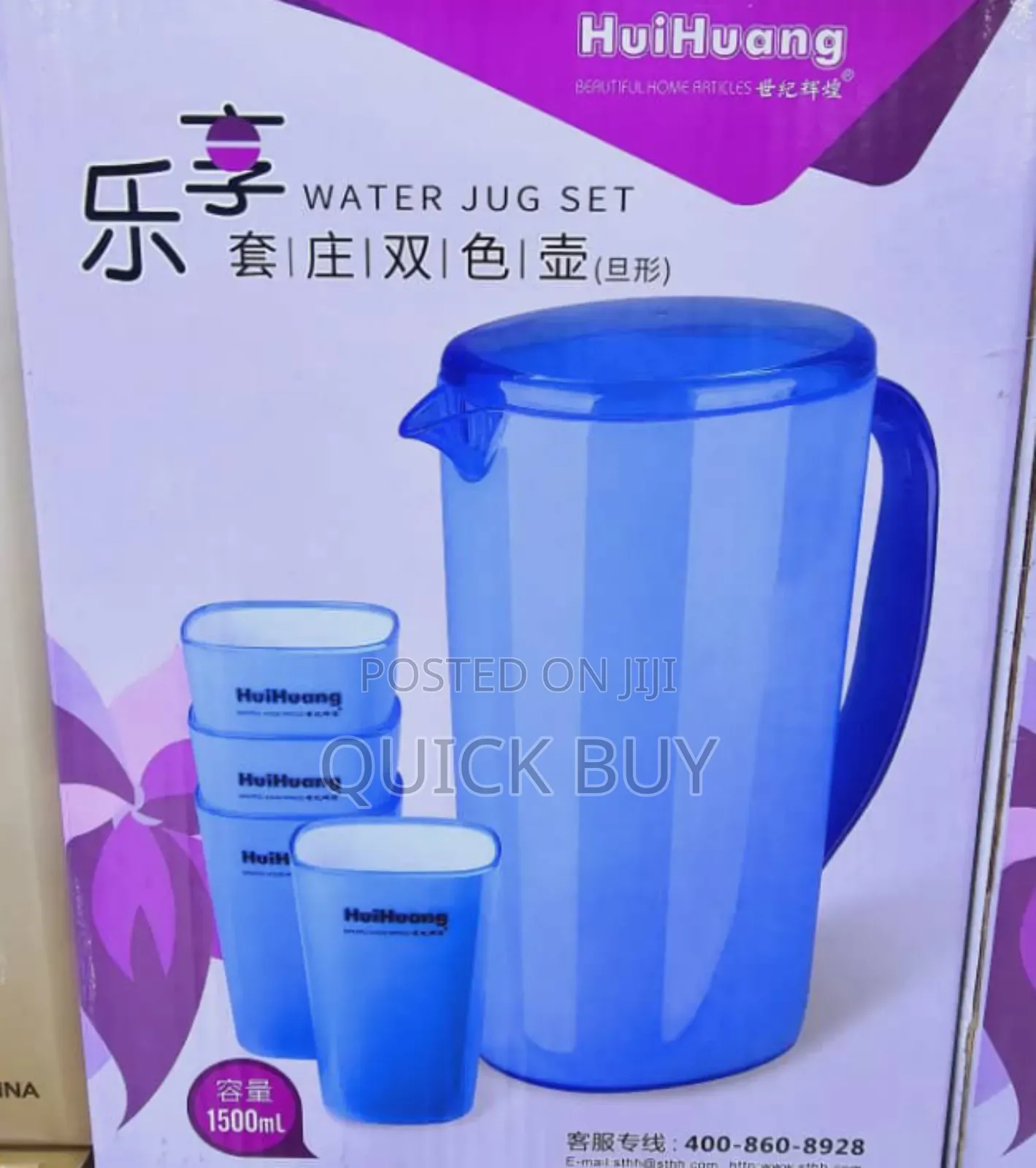 Superior Huihuang Original Quality Plastic Water Jug + Cups