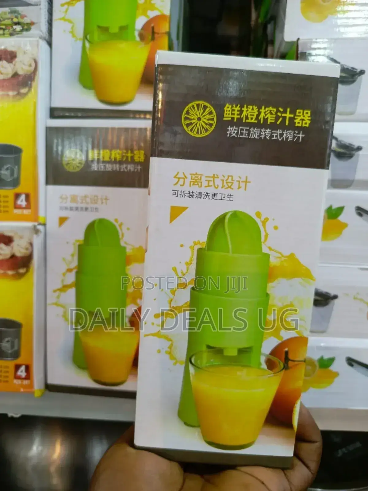 Plastic Juice Press