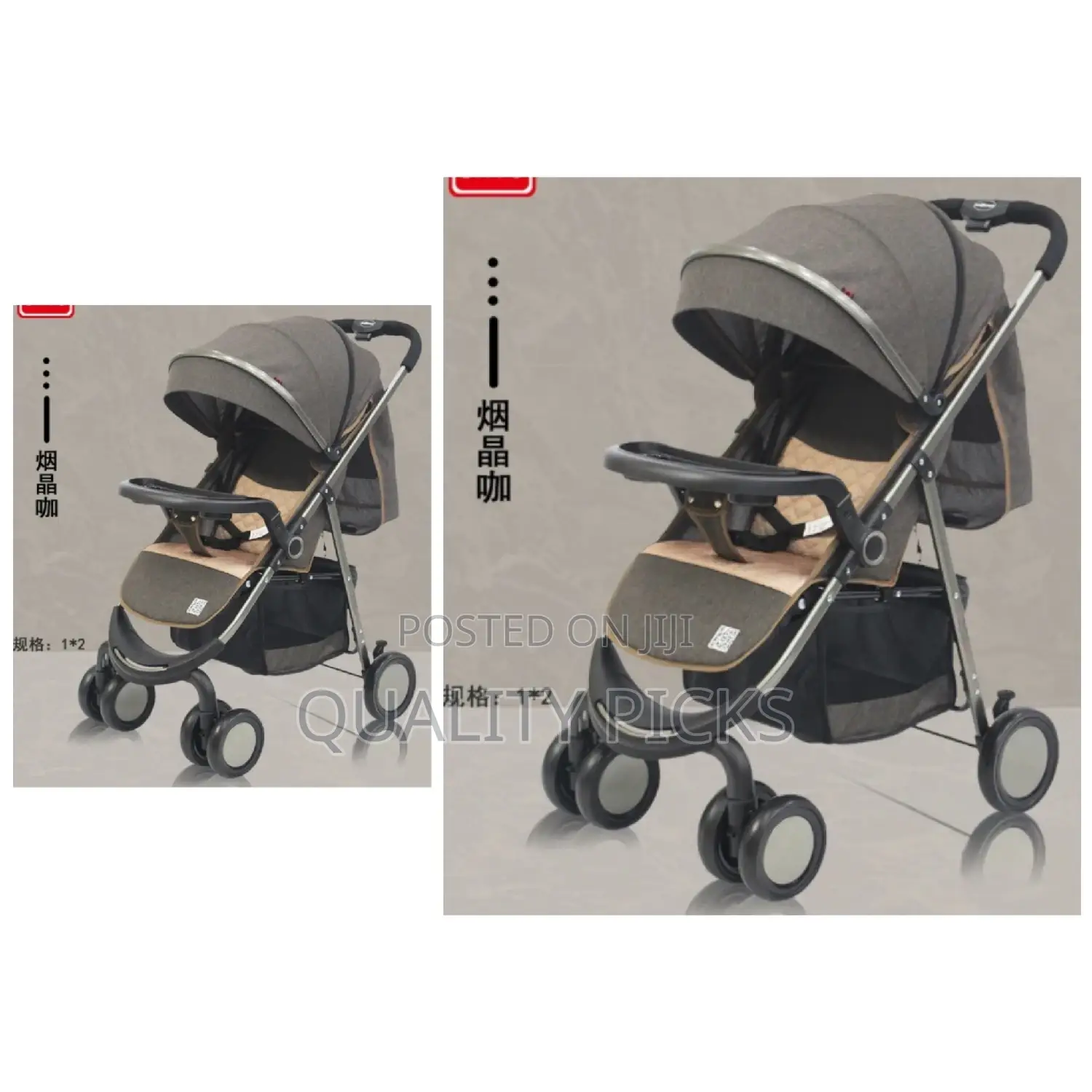 Brown Baby Stroller