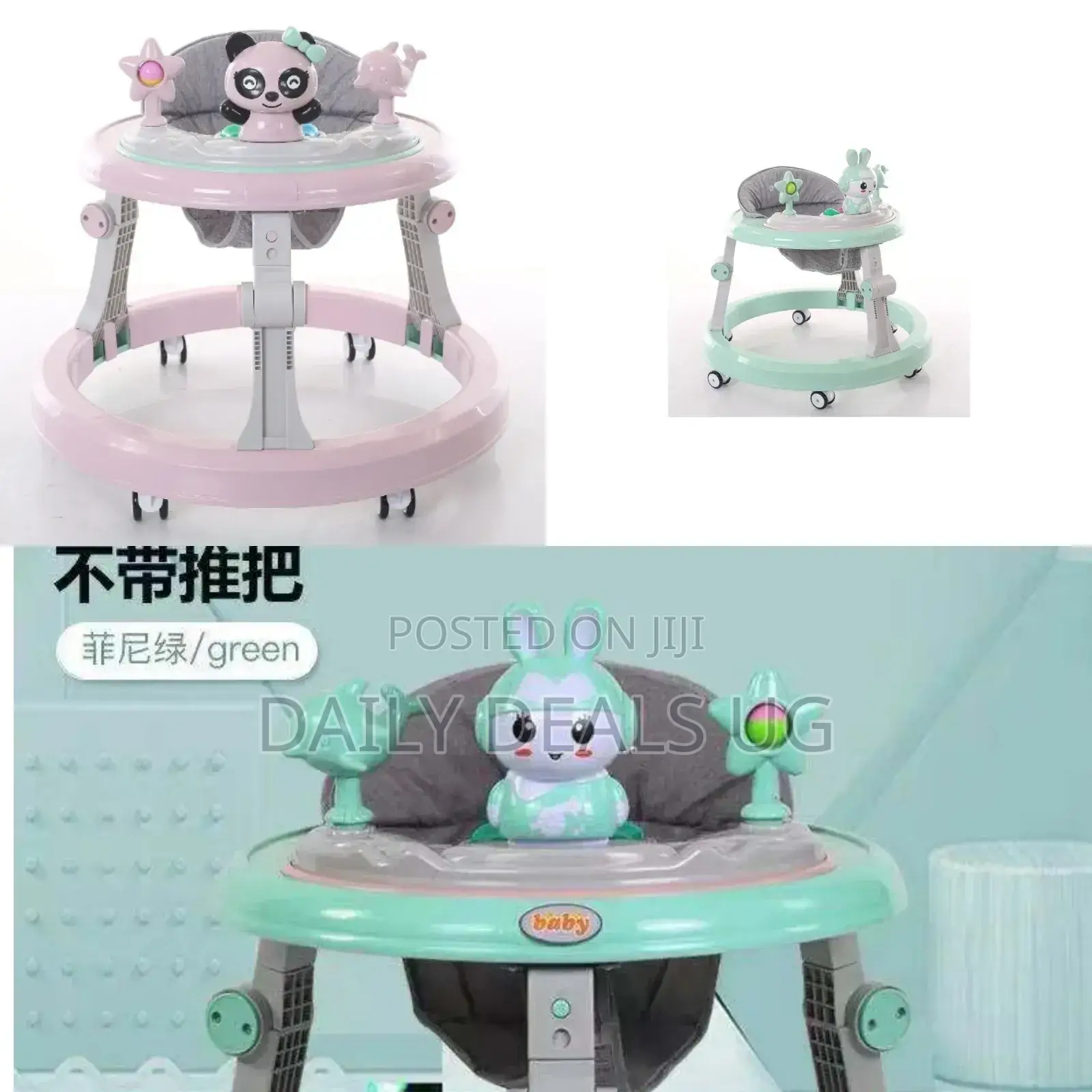 Baby Round Walker