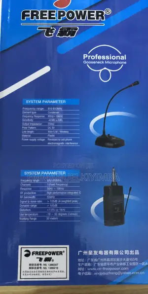 Wireless Conference Microphone