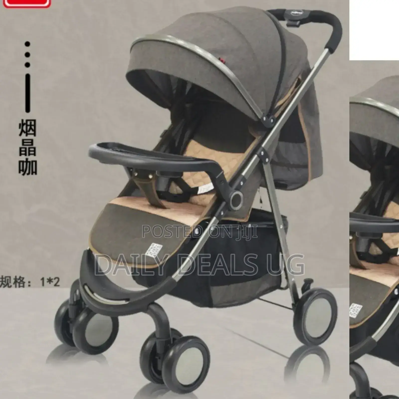 Baby Stroller
