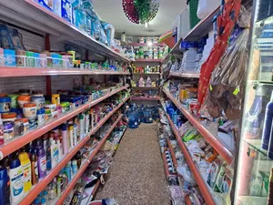 Supermarket