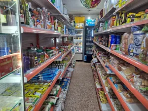 Supermarket