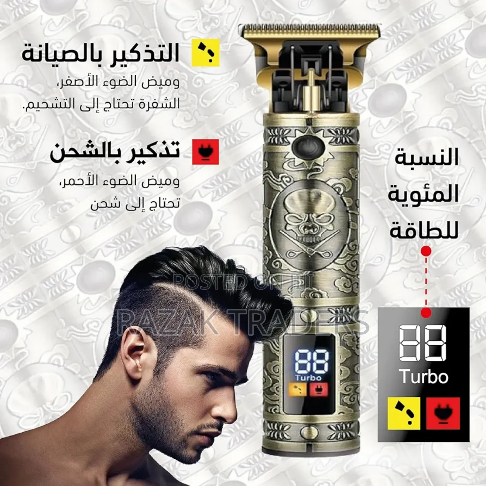 SOKANY Professional Hair Shaver Clipper,