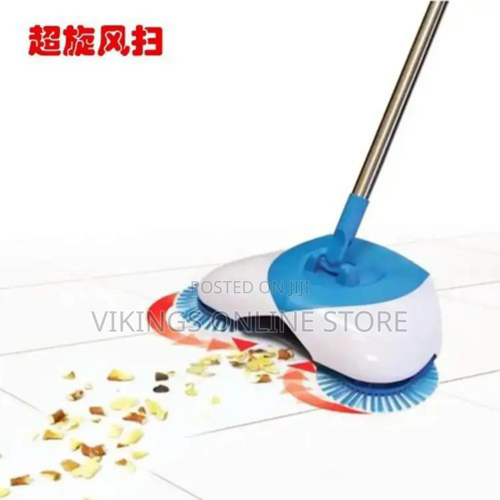 Hurricane Spin Broom Home Scavenger Sweeper Vacuum Cleaner