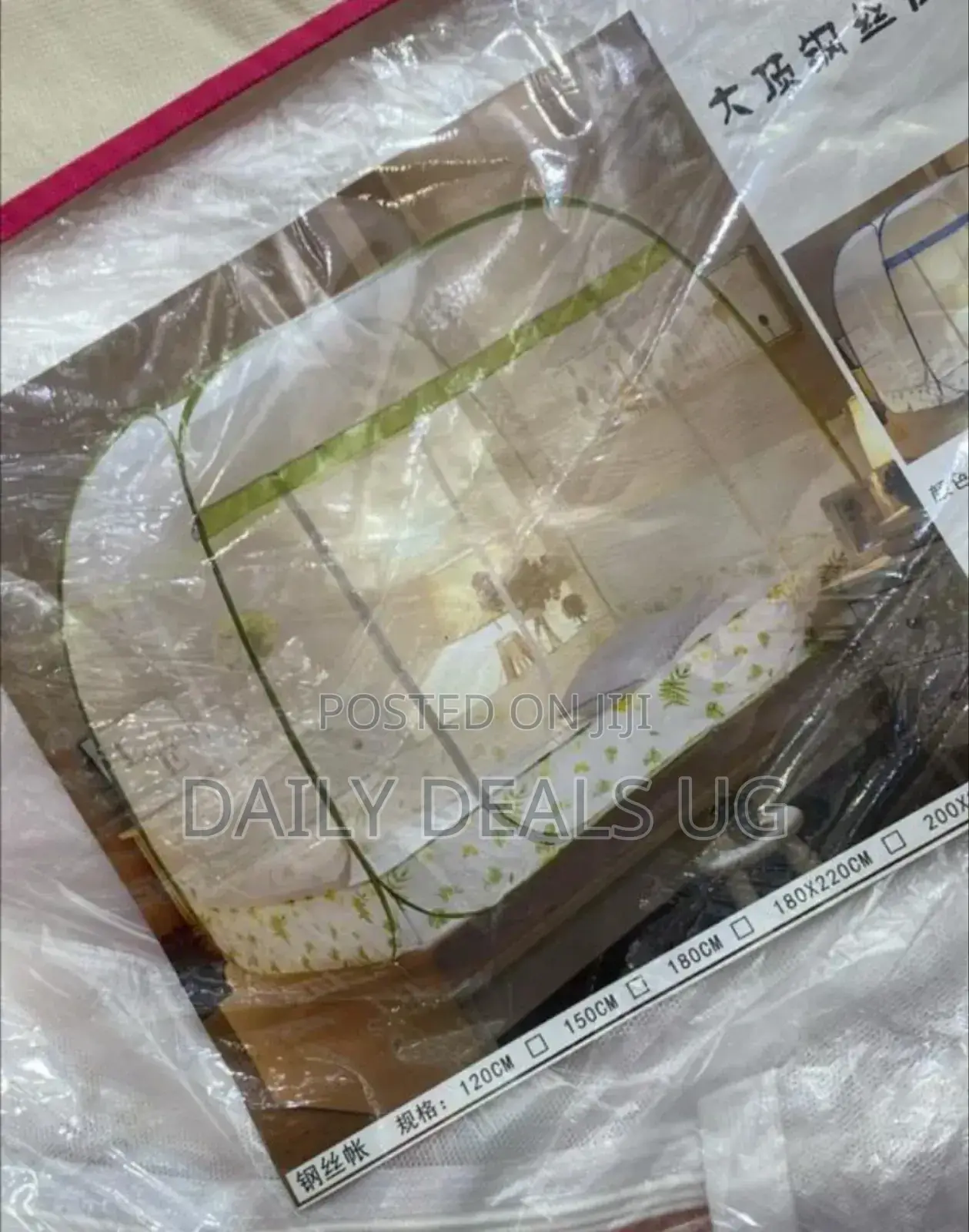 Tent Shaped Mosquito Net