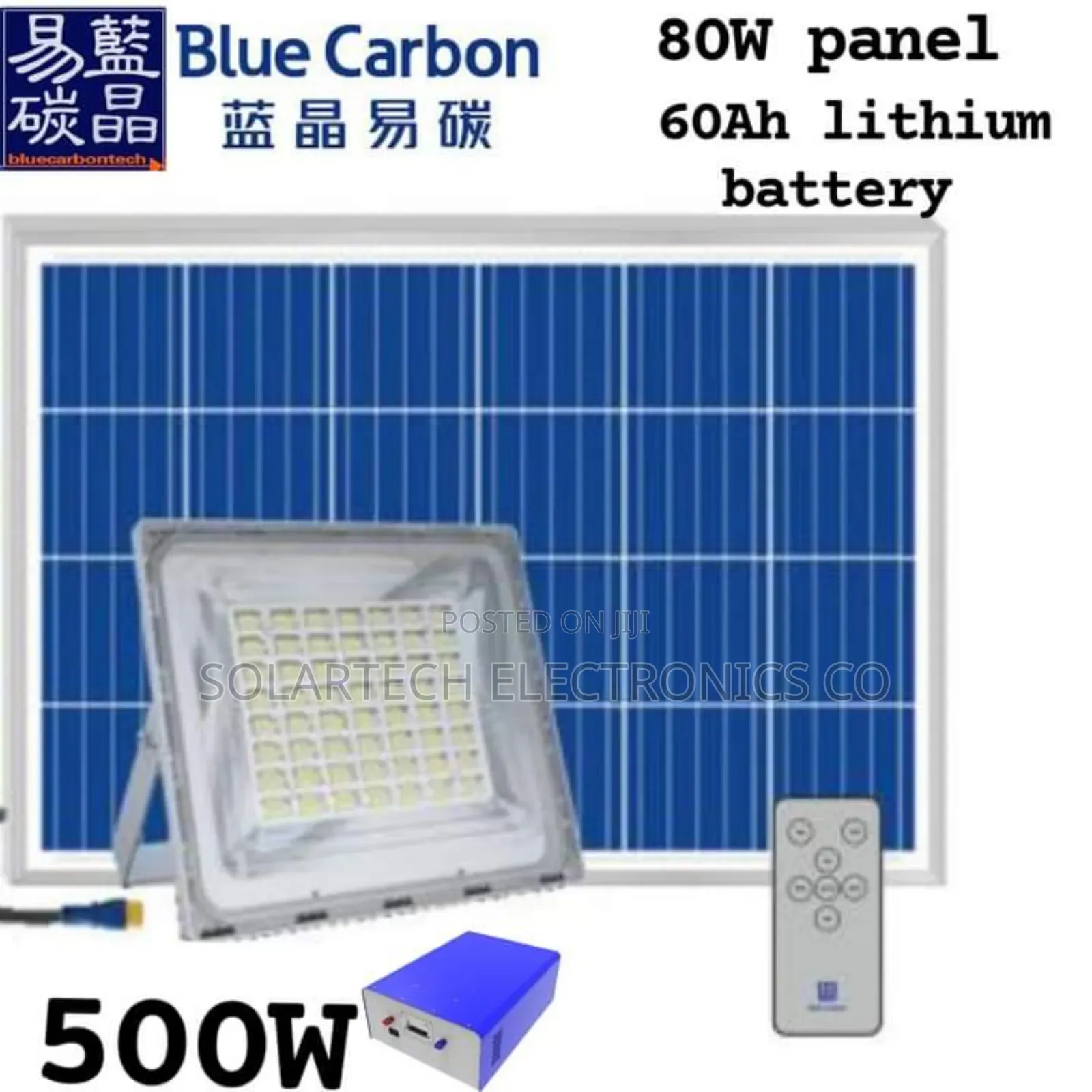 5.0/ 500W Blue Carbon Wawa Flood Lights Eng