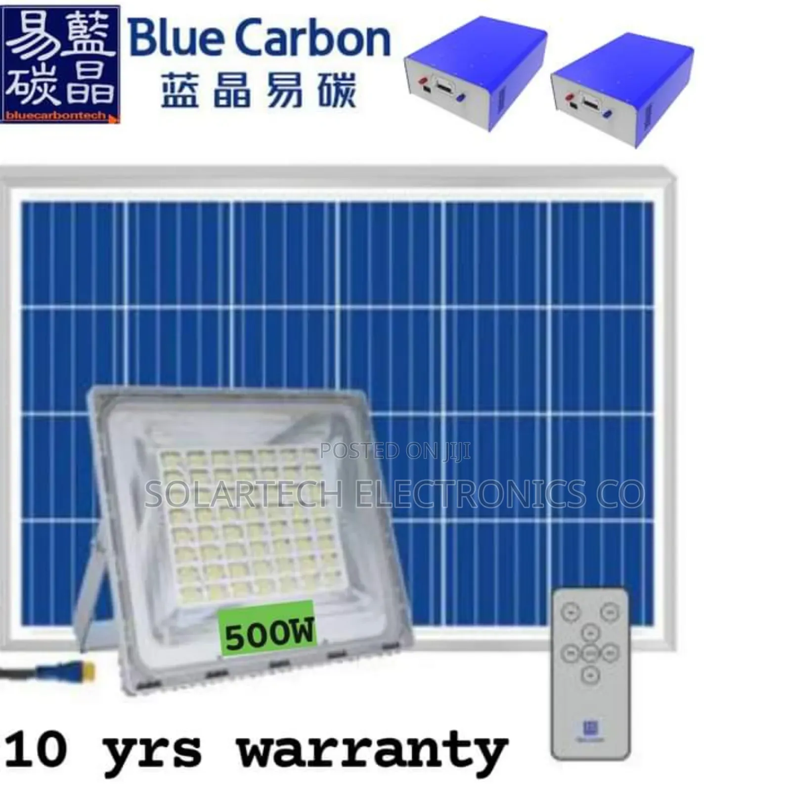 5.0 Blue Carbon Wawa Flood Lights/ 80W Panel.