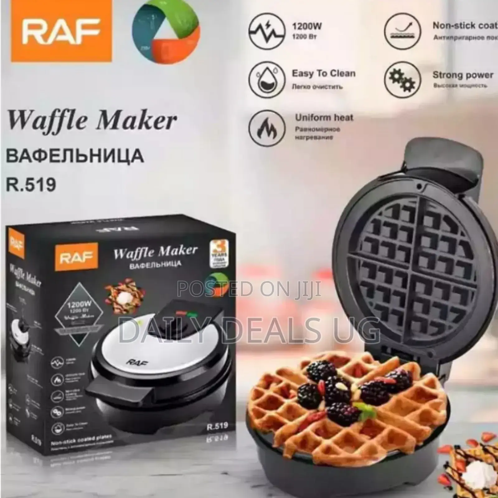 Electric RAF Waffle Maker