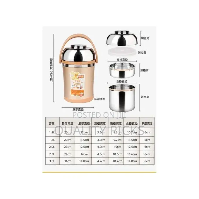 3 Litre Stainless Steel Food Flask Storage Lunch Box -Brown