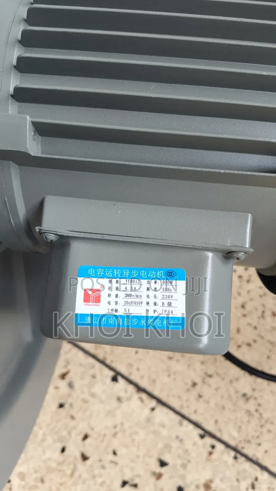 Air Blower Electric