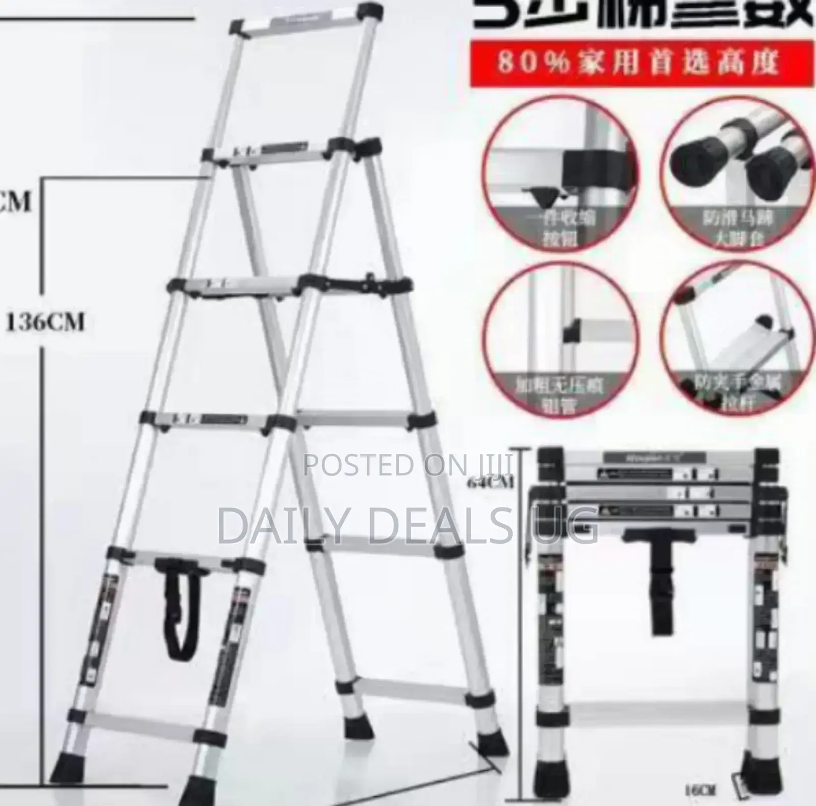 Aluminum Adjustable Ladder