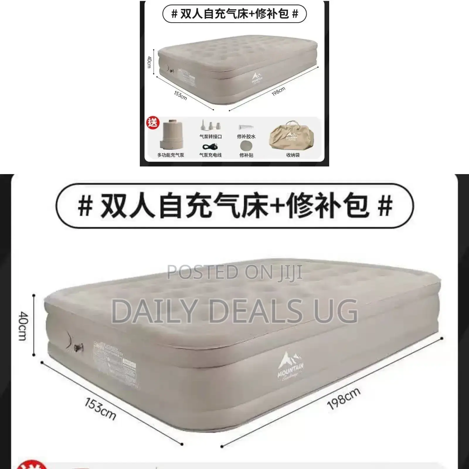 Brown Double Air Mattress