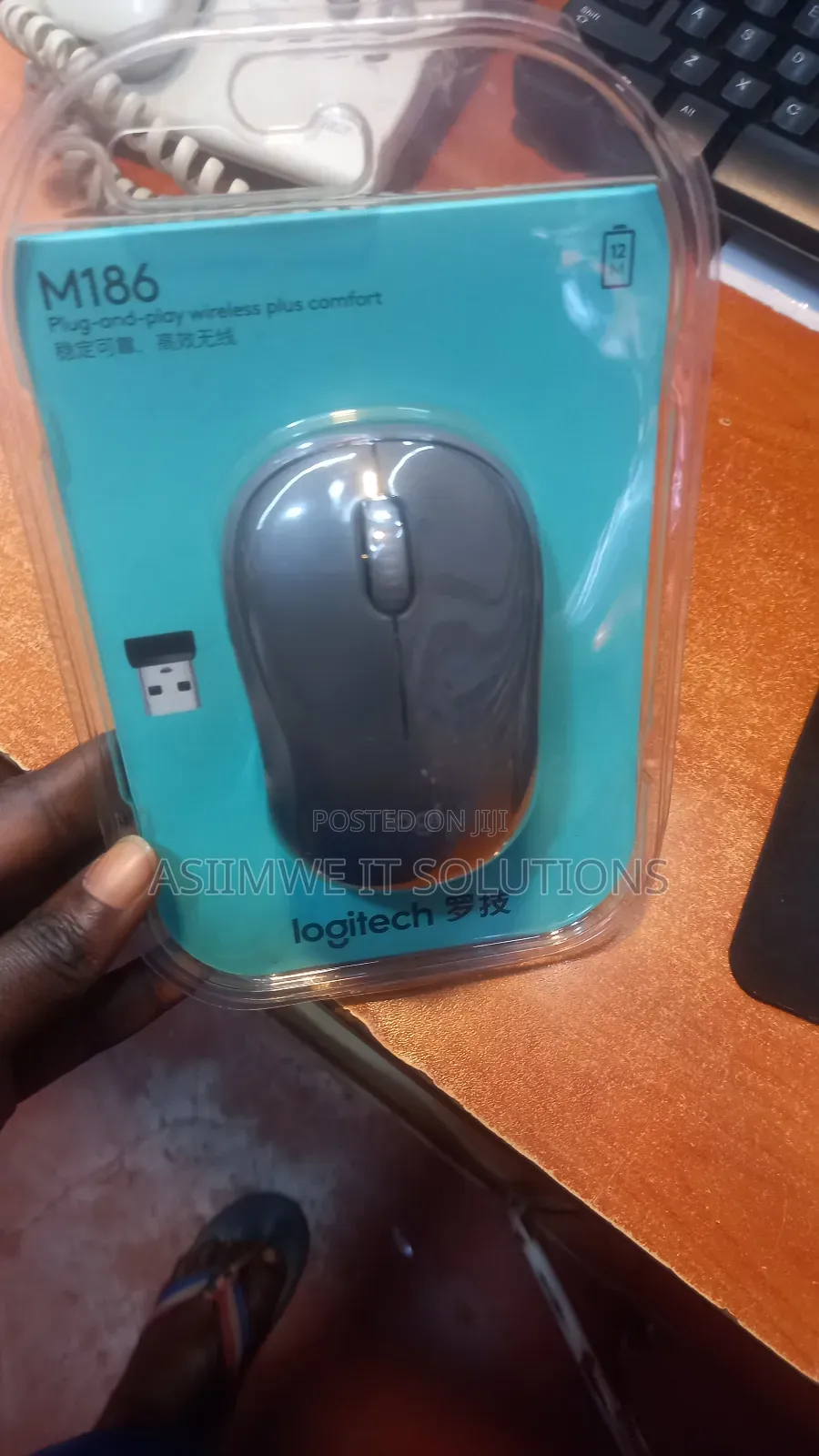 Logitech M186 Wireless Mouse