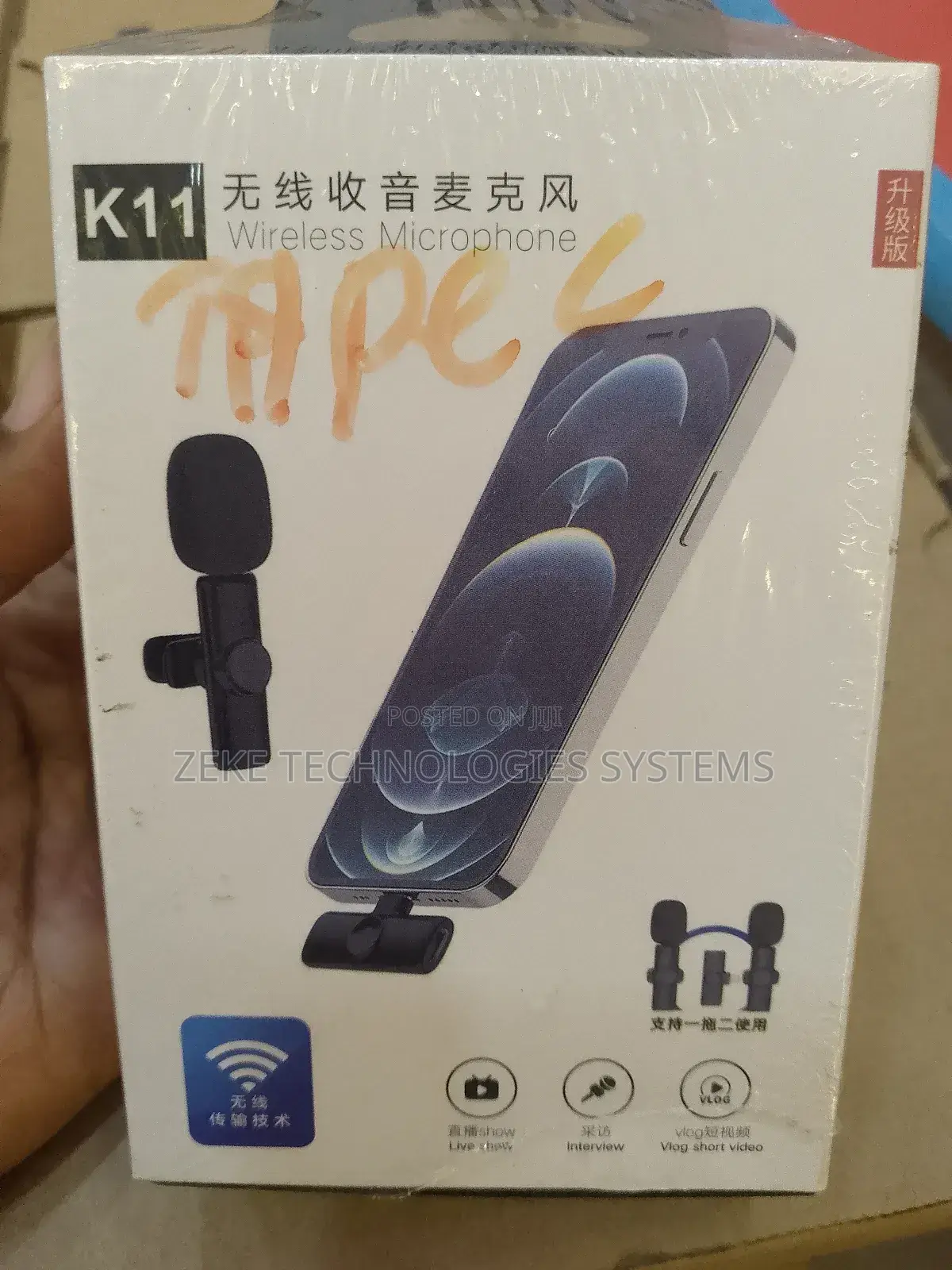 Wireless Microphone