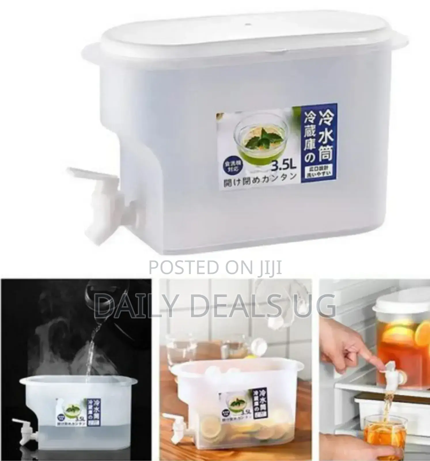 Plastic Water Dispenser