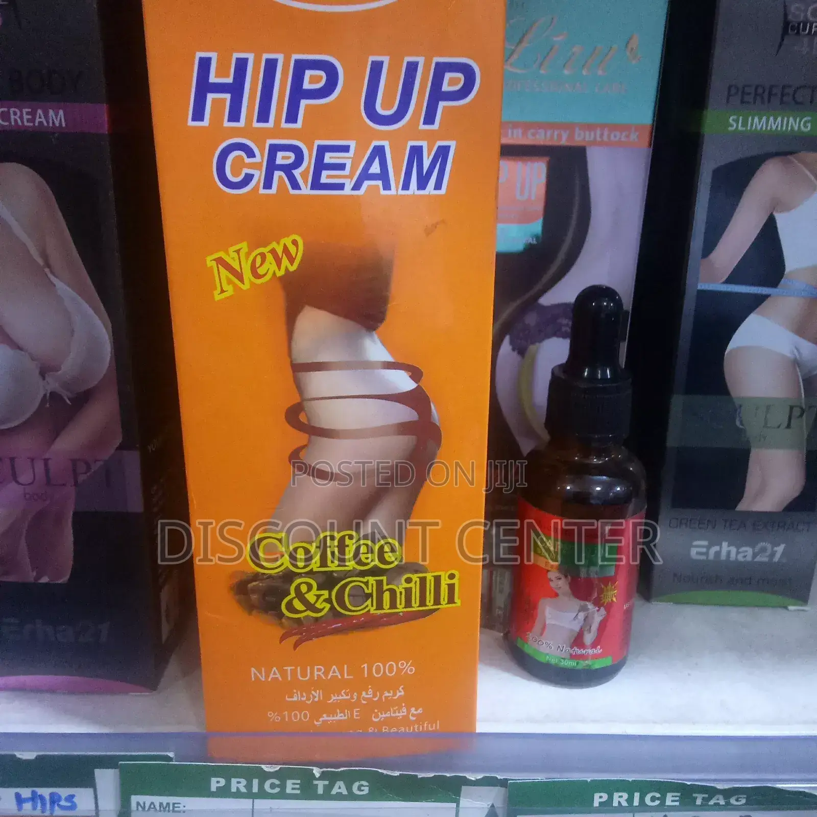 Hip Up Cream