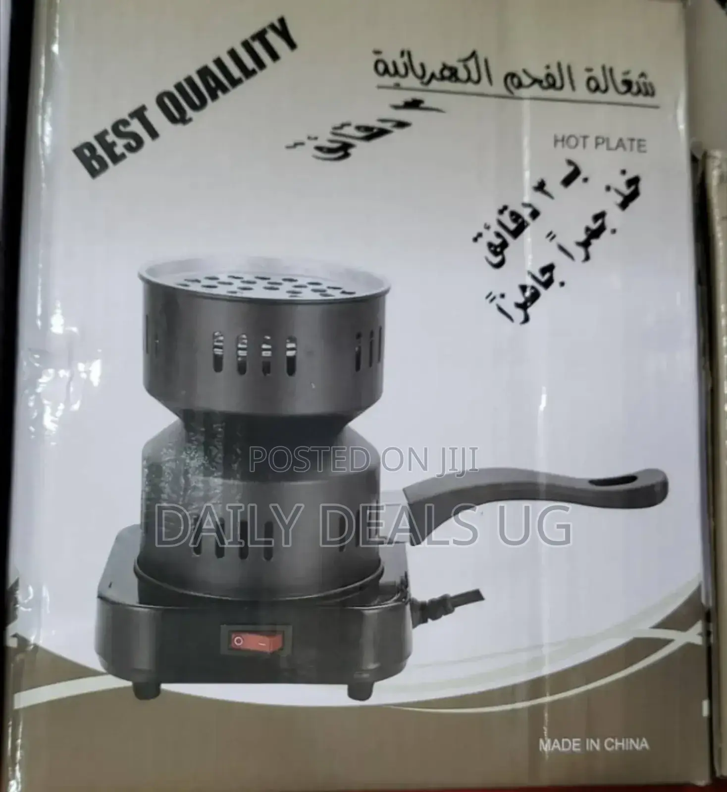 Heating Cooker