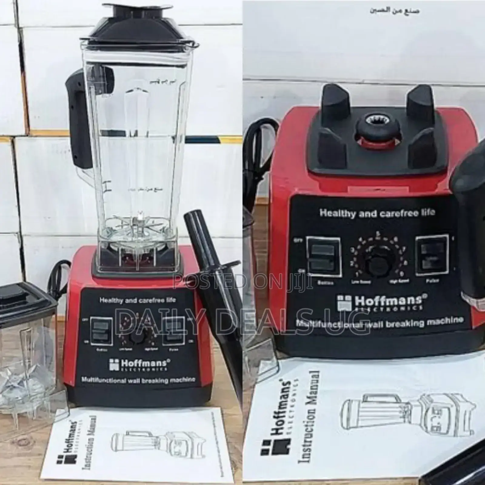 Hoffman's Commercial Blender