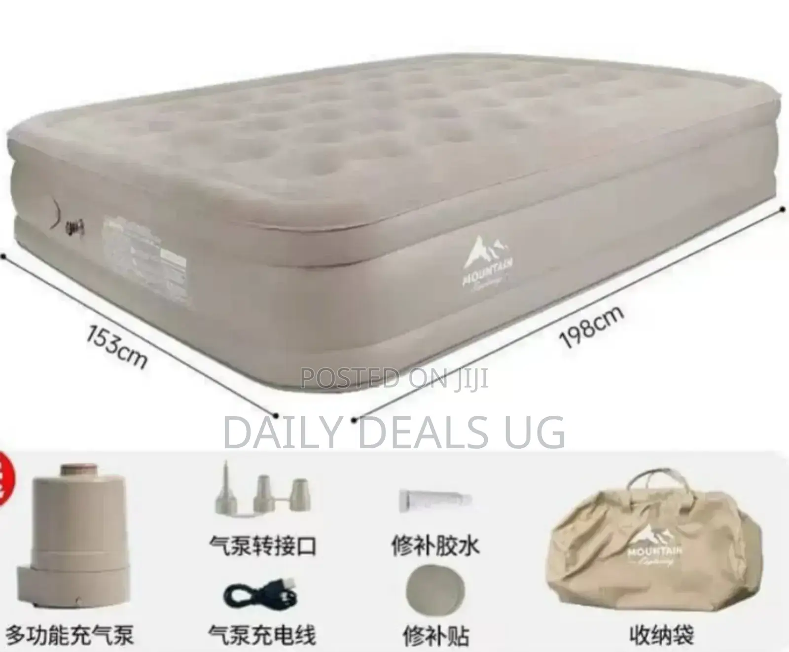 Brand Double Air Mattress