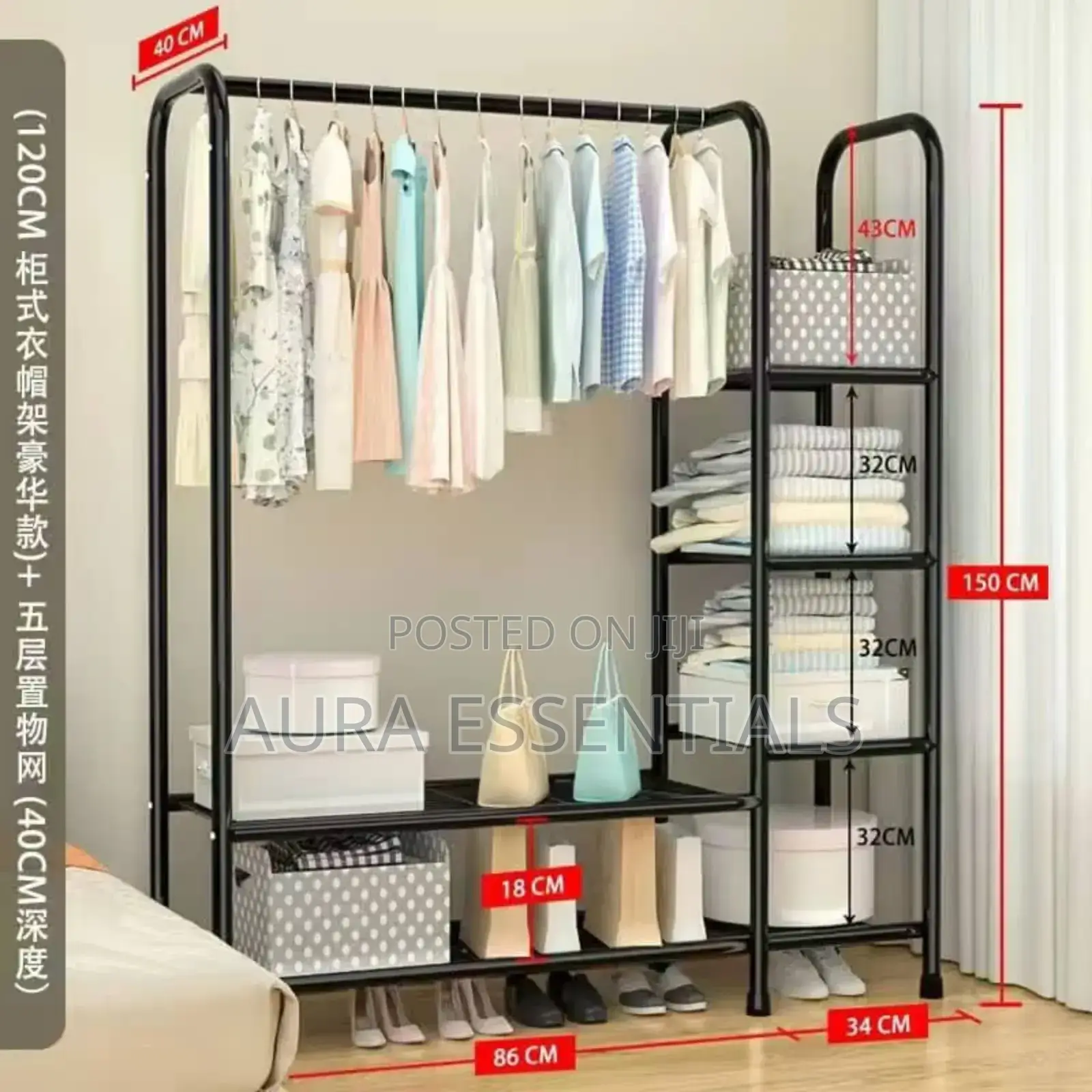 Metallic Heavy-Duty Garment and Shoe Rack Organiser