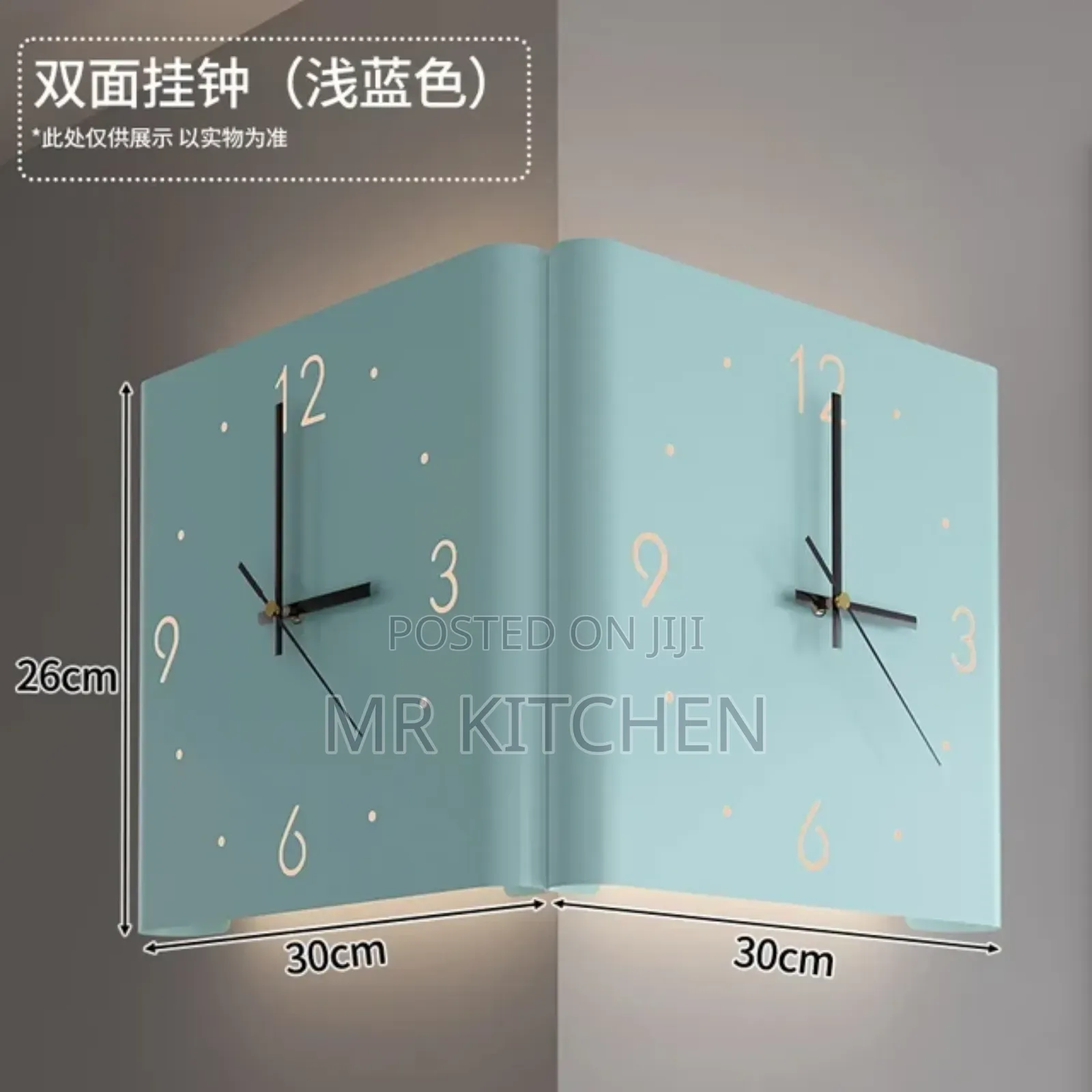 Double Corner 3D Wall Clock