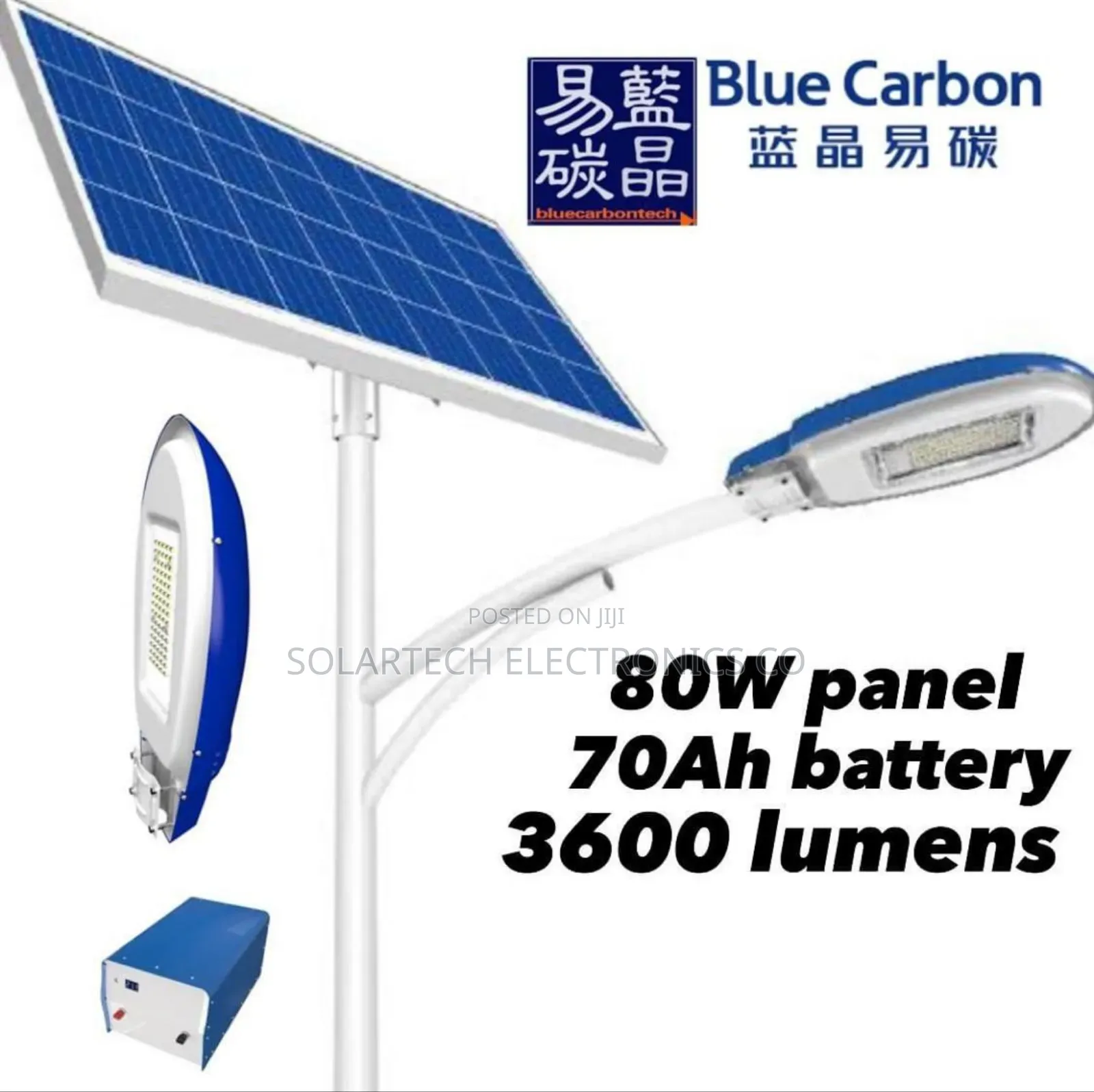 500W Blue Carbon Solar Pure Precious Light 80