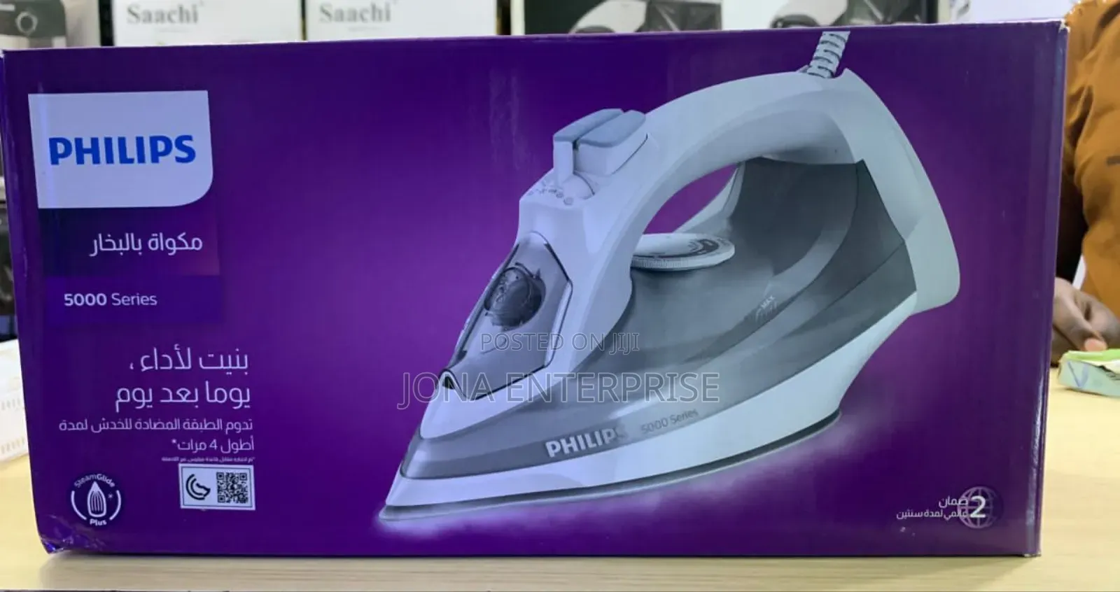 Original Philips Big Steam Iron